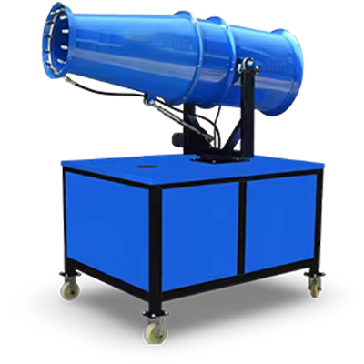 Anti smog gun